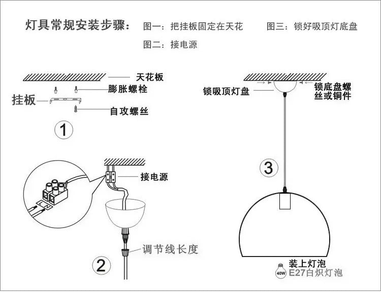 Bamboo Handwoven Pendant Light