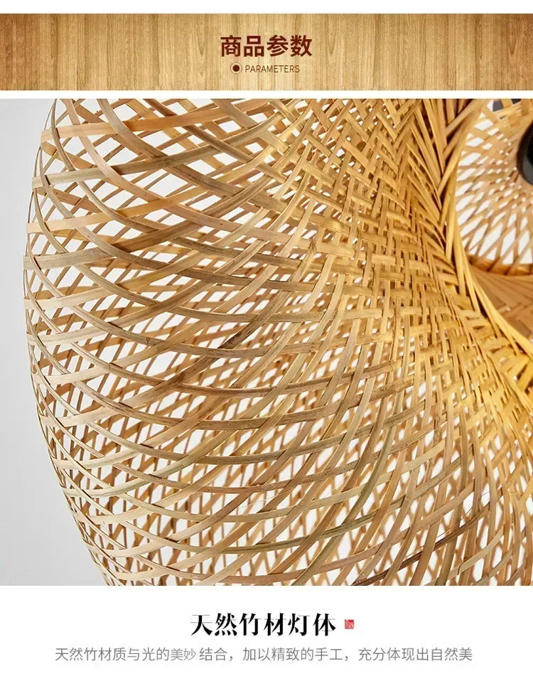 Bamboo Handwoven Pendant Light