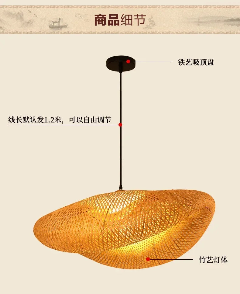 Bamboo Handwoven Pendant Light