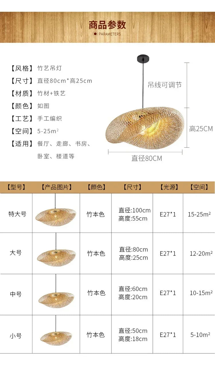 Bamboo Handwoven Pendant Light